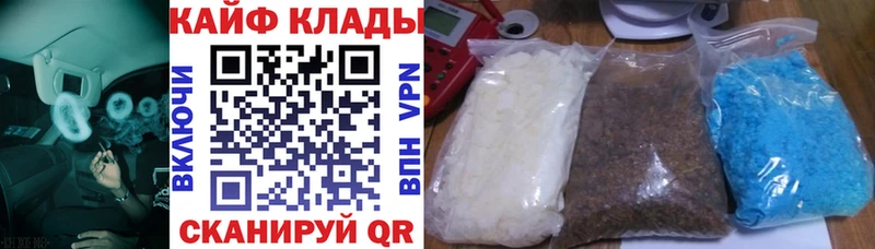 Все наркотики Переславль-Залесский ГАШИШ  Галлюциногенные грибы  Мефедрон  МАРИХУАНА  Cocaine 