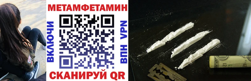 Амфетамин 97%  маркетплейс состав  Переславль-Залесский 