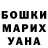 КЕТАМИН VHQ Zarema Sadykova