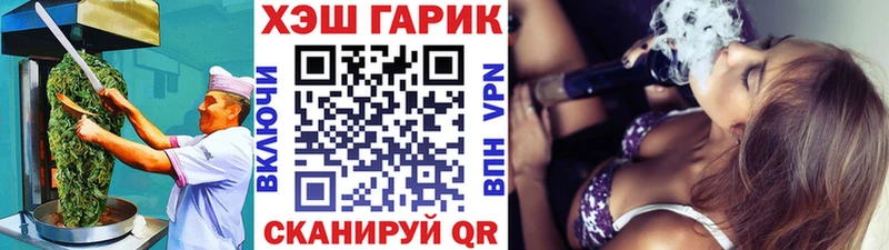 Печенье с ТГК конопля  Переславль-Залесский 