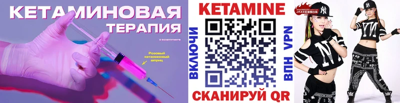Кетамин VHQ  Переславль-Залесский 