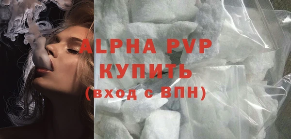 spice Володарск