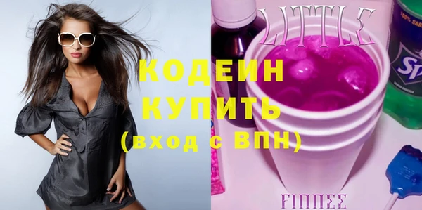 мет Вяземский