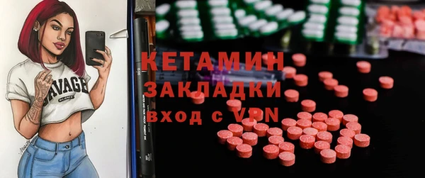 соль курить ск Вязьма