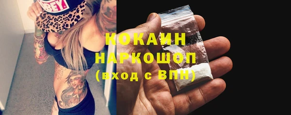 соль курить ск Вязьма