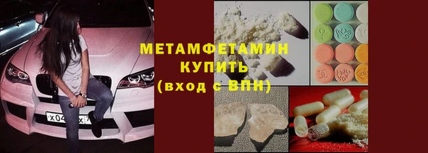 соль курить ск Вязьма