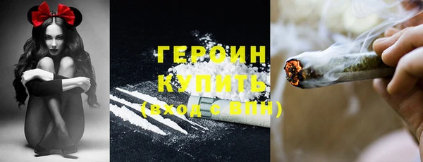 соль курить ск Вязьма