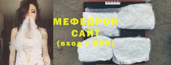 мет Вяземский