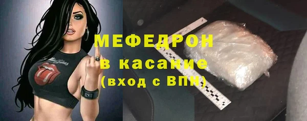 мет Вяземский