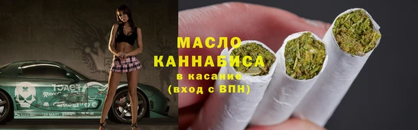 соль курить ск Вязьма
