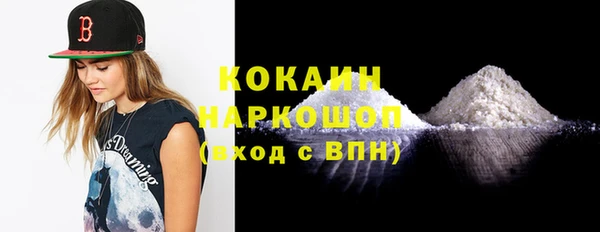 спайс Сосновка
