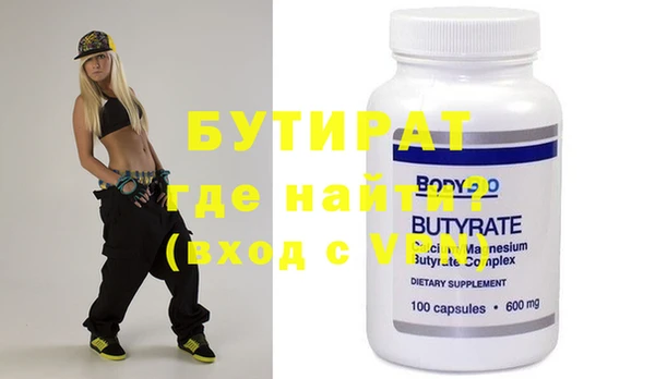 2c-b Волосово