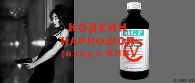 мет Вяземский