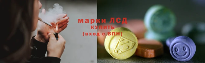 соль курить ск Вязьма