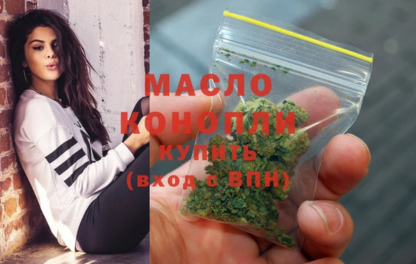 мет Вяземский