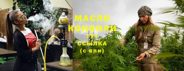 соль курить ск Вязьма