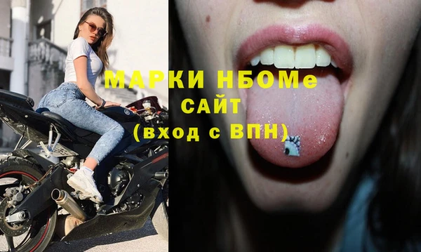 мет Вяземский