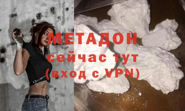 мет Вяземский