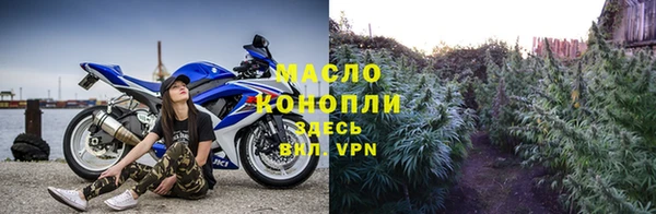мет Вяземский
