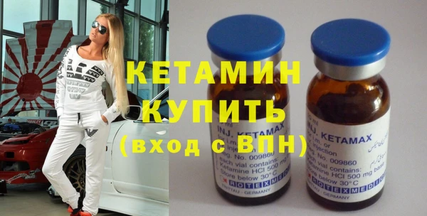 мет Вяземский