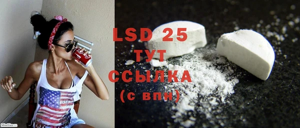 соль курить ск Вязьма