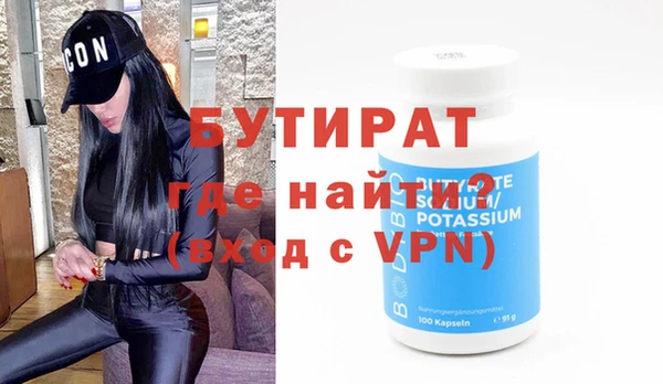 мет Вяземский