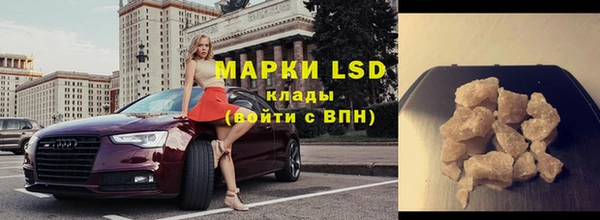 мет Вяземский