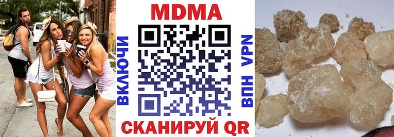 цена Переславль-Залесский МДМА кристаллы