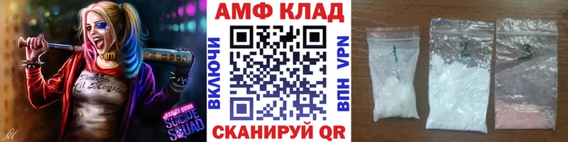 KRAKEN ссылки  Переславль-Залесский  МЕТАМФЕТАМИН винт  наркошоп 