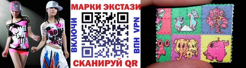 Наркотические марки 1,5мг  купить  сайты  дарк нет телеграм  Переславль-Залесский 
