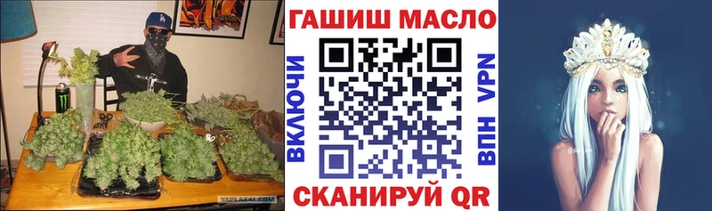 ТГК THC oil цена наркотик Переславль-Залесский