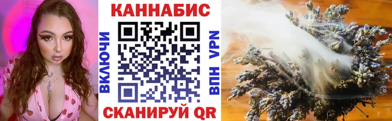 МАРИХУАНА гибрид Переславль-Залесский